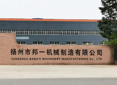 關于我們